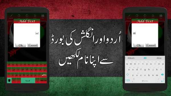 PPP Flex Maker 2018 screenshot 4