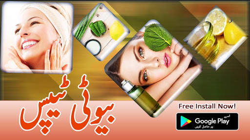 Beauty Tips Urdu App For Girls screenshot 1