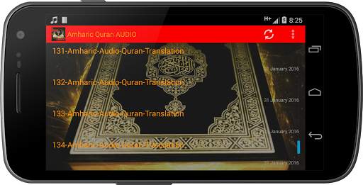 Amharic Quran AUDIO screenshot 5