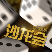 Salon Dice Game icon