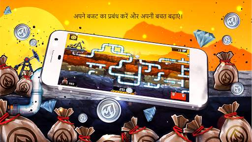 प्लम्बर ३ स्क्रीनशॉट 3