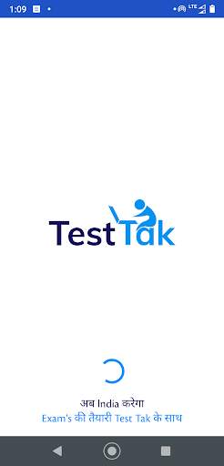 Exam Preparation App: Free Mock Test screenshot 1