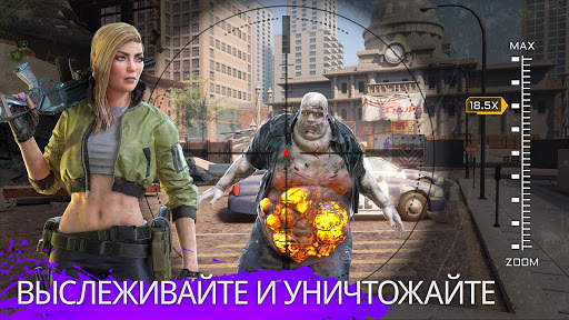 Kill Shot Virus скриншот 4
