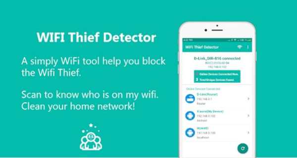 WiFi Thief Detector screenshot 1