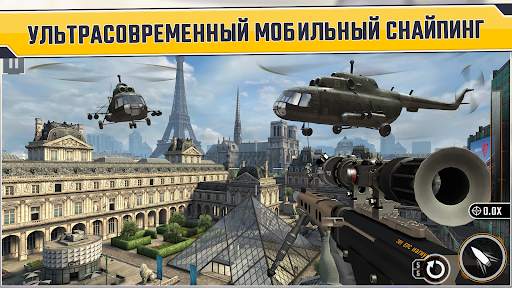 Sniper Strike FPS 3D Shooting скриншот 3