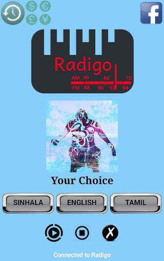 Radigo SL Lite screenshot 9