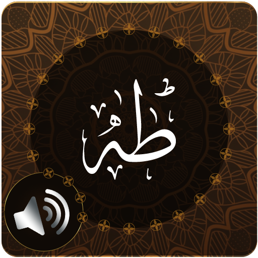 Surah Taha Audio icon