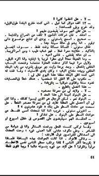 Himzi AutoLike screenshot 2