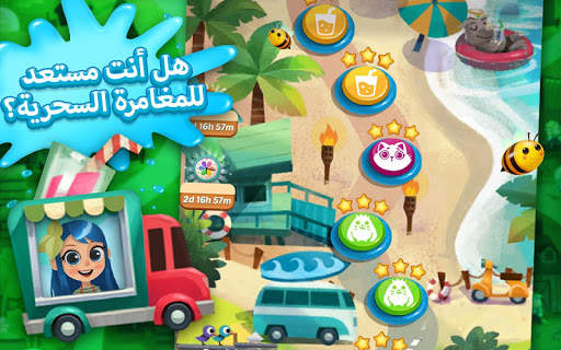 Juice Jam 14 تصوير الشاشة
