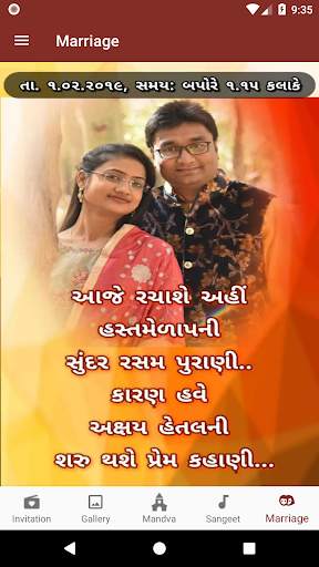 Akshay Weds Hetal screenshot 6