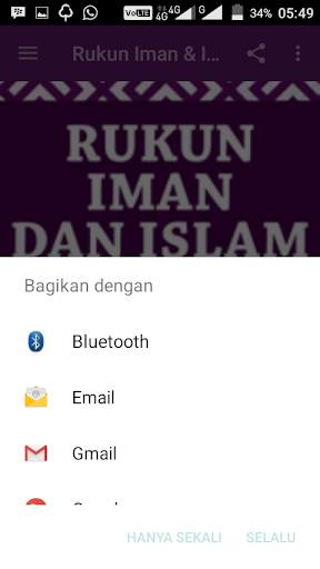 Rukun Iman & Islam Lengkap скриншот 3