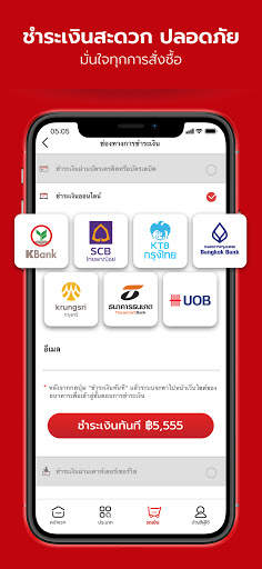 JD CENTRAL 55 ดีลดีไดเร็ค screenshot 4
