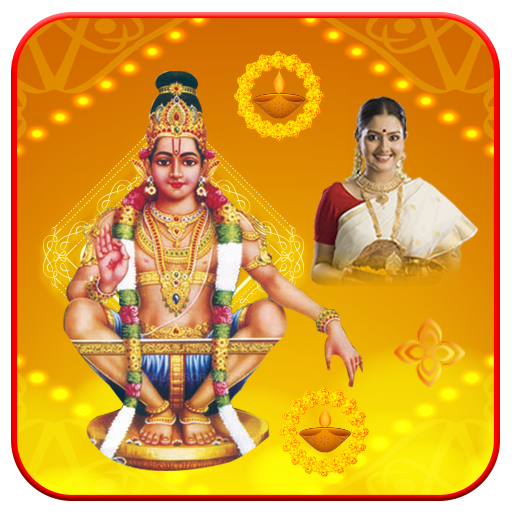 Lord Ayyappa Photo Frames icon
