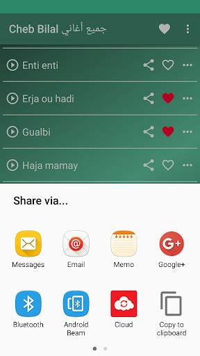 اغاني الشاب بلال بدون نت Cheb Bilal Sans Internet screenshot 8