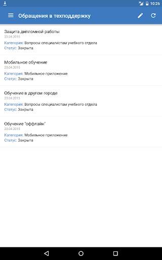 MTI Mobile screenshot 11