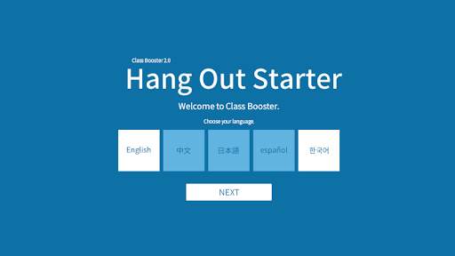 Hang Out! Starter скриншот 1