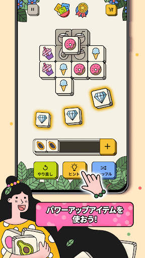 3 Tiles: タイルを繋げてブロックパズルをマッチさせる screenshot 3