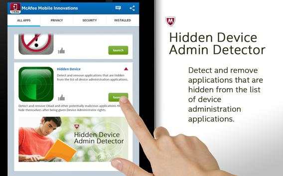 McAfee Security Innovations screenshot 7