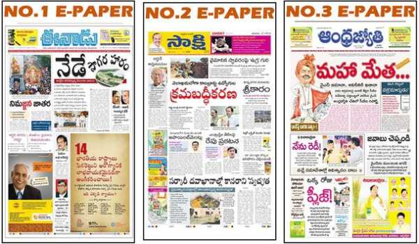 Telugu Live News:TV9 Telugu,ETV Telugu,V6 &allRank screenshot 3