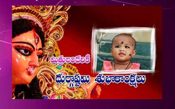 Dasara photo greetings screenshot 5
