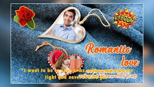 Love Heart Dual Photo Frame screenshot 4