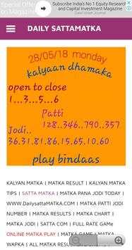 Matka Kalyan Main Fix स्क्रीनशॉट 2