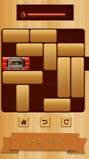 Unblock screenshot 4