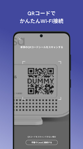 Rakuten Casa screenshot 3