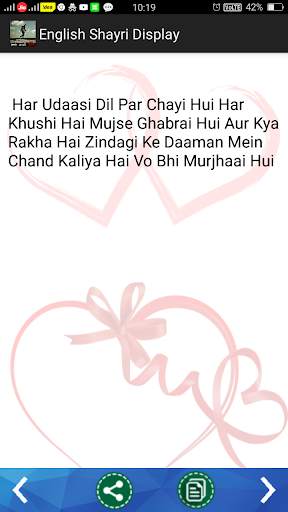 Love Shayari Hindi 2020 : All Love Shayari screenshot 9