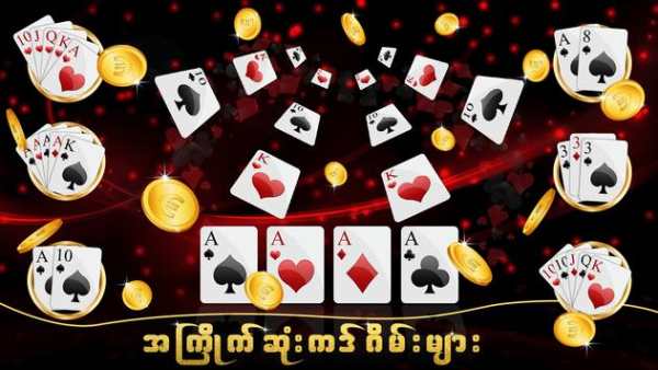 Casino World screenshot 2