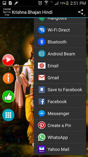 Krishna Bhajan Hindi screenshot 2