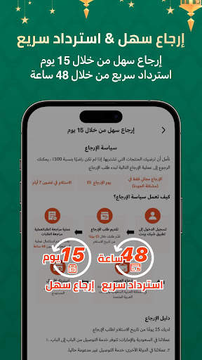 Chicpoint - شيك بوينت 8 تصوير الشاشة