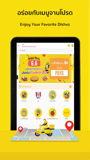 WESERVE screenshot 19