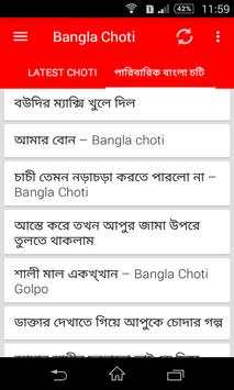 Bangla Choti screenshot 2