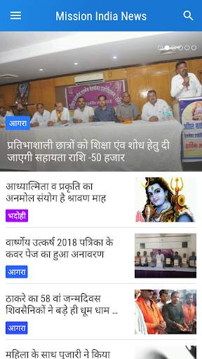 Mission India News screenshot 2