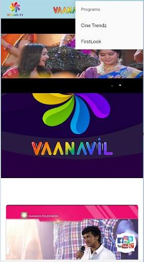 Vaanavil TV screenshot 5