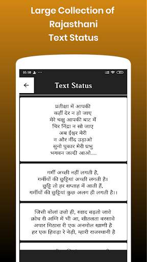 Rajasthani Video Status -Full Screen Lyrical Video screenshot 8
