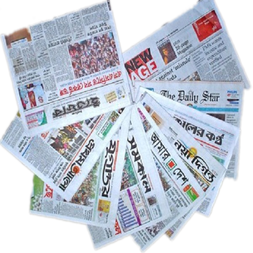 All Bangla Newspapers Lite иконка