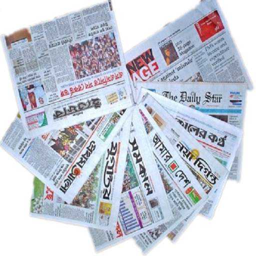 All Bangla Newspapers Lite 2.5