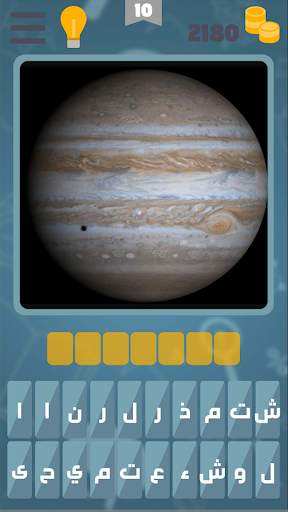 وصلة كراش screenshot 13