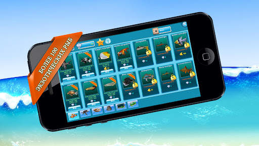 AquaLife 3D скриншот 3