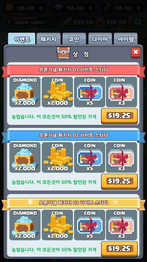 [VIP] Mine Clicker-Reboot Edition (Idle tap game) screenshot 5