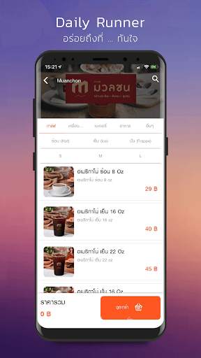 Daily Runner - Drinks & Foods order and deliver screenshot 3