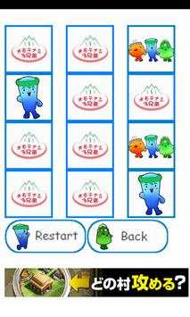 Omotenashi Bros. Game for kids screenshot 4