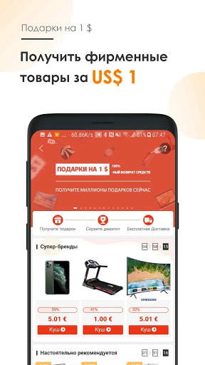 Vova скриншот 6