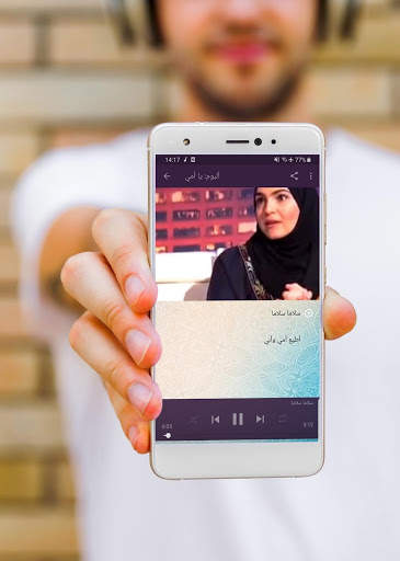 Mais Shalash Best Mp3 Anasheed Palestine screenshot 2