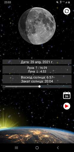 Пионер GPS - автономные карты и навигация скриншот 5