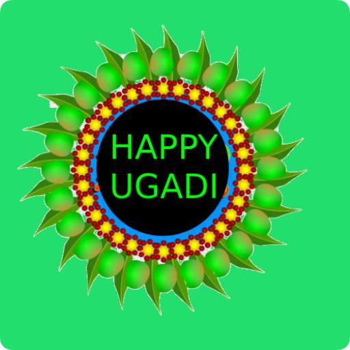 Ugadi Photo Frames 1.3