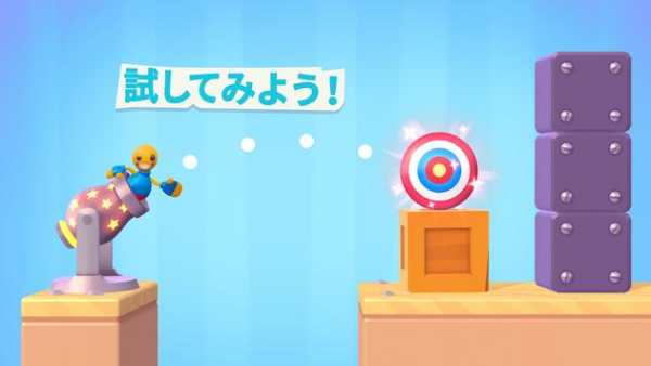 Rocket Buddy screenshot 1
