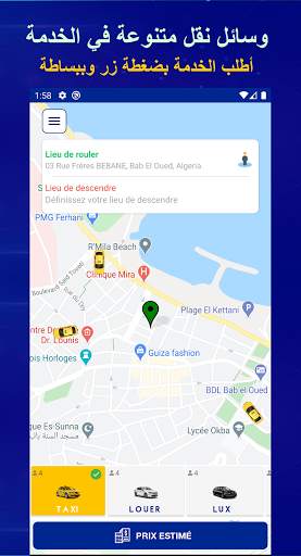 Taxi Oselni: Taxi transport and travel Algeria screenshot 2